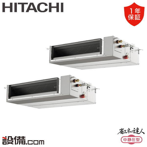 RPI-GP224RSHPC5