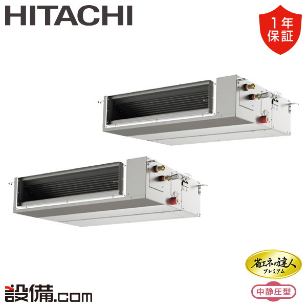 RPI-GP335RGHPC5