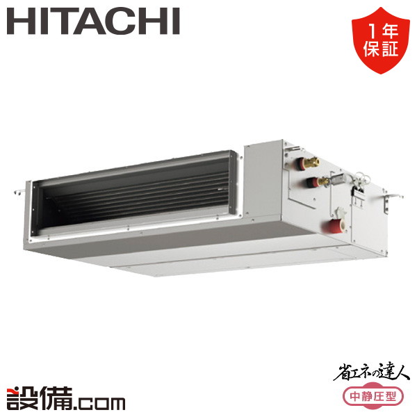 RPI-GP40RSHC12