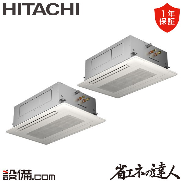 RCID-GP140RSHP12