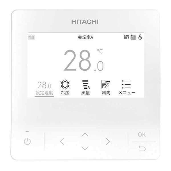 日立 フレックスマルチmini てんつり 8馬力 個別ツイン