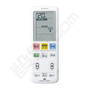 日立 壁掛形 シングル 10畳程度 Eシリーズ