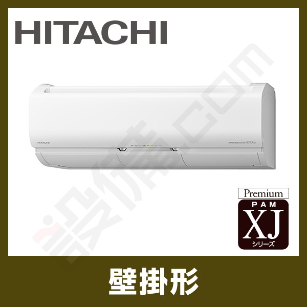 リリー 2本セット RAS-XJ36L2-W｜日立 ルームエアコン 壁掛形 12畳程度 シングル 標準