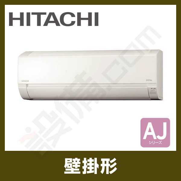 RAS-AJ40L2-W｜日立 ルームエアコン 壁掛形 14畳程度 シングル 標準