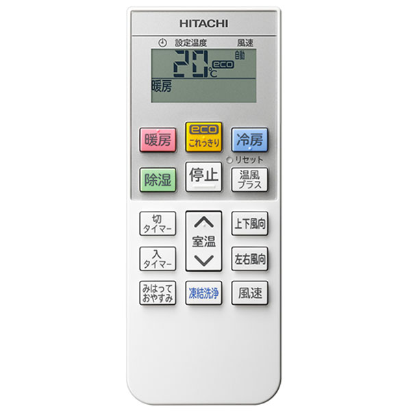 日立 RKシリーズ 壁掛形 10畳程度 シングル