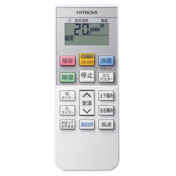 日立 MJシリーズ 壁掛形 12畳程度 シングル