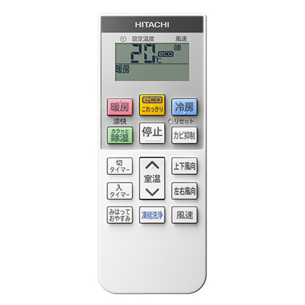 日立 VJシリーズ 壁掛形 12畳程度 シングル