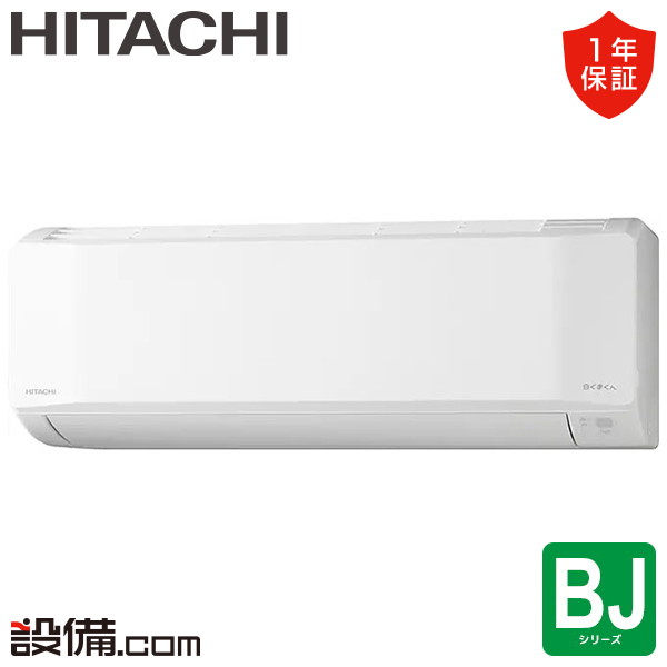 RAS-BJ7126D-W