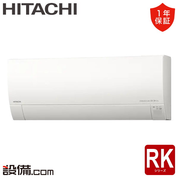RAS-RK2827S-W