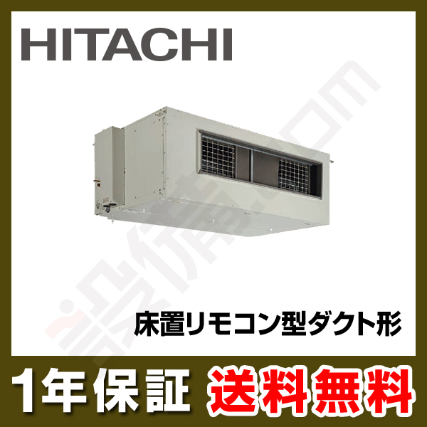 RPC-AP280CHVC