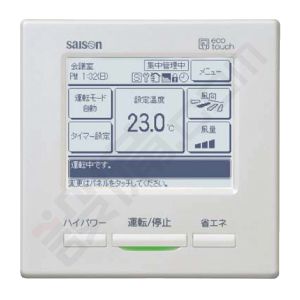 三菱重工 HyperInverter 天井カセット4方向 5馬力 ツイン