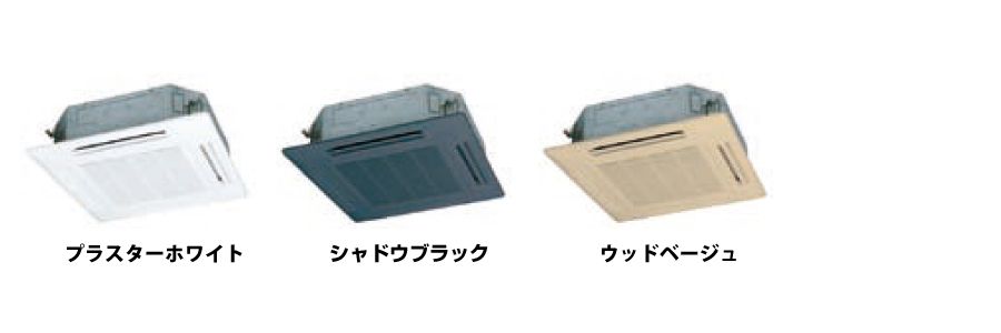 三菱重工 HyperInverter 天井カセット4方向 3馬力 シングル