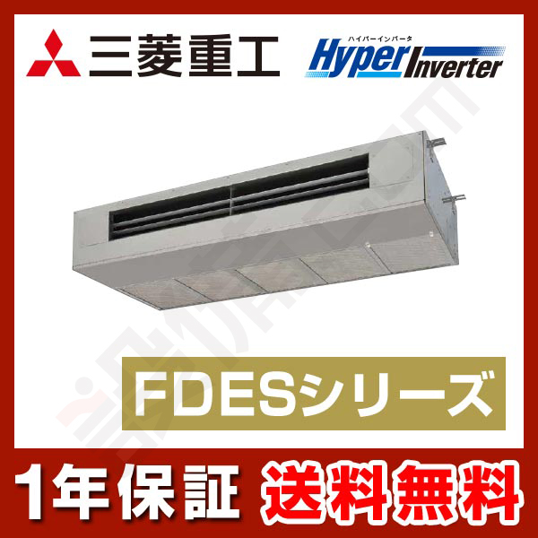 三菱重工 HyperInverter 天吊耐油形 5馬力 シングル