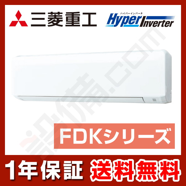 三菱重工 HyperInverter 壁掛形 4馬力 シングル