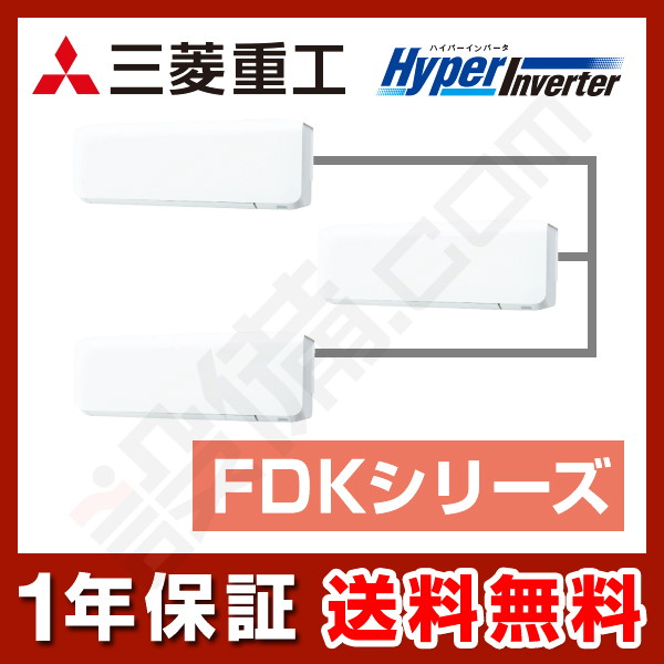 三菱重工 HyperInverter 壁掛形 6馬力 同時トリプル