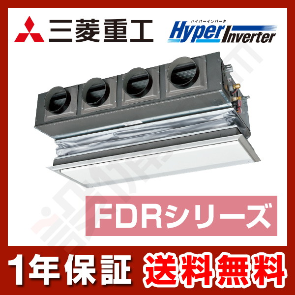 三菱重工 HyperInverter 天埋カセテリア 4馬力 シングル