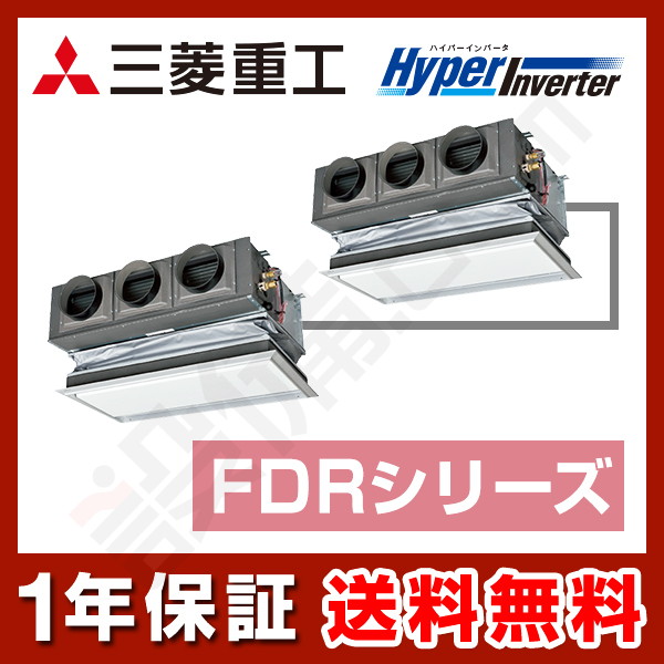 三菱重工 HyperInverter 天埋カセテリア 4馬力 同時ツイン