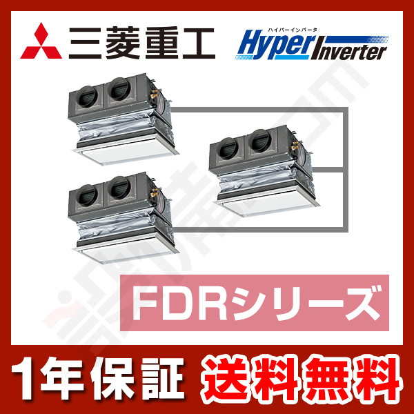 三菱重工 HyperInverter 天埋カセテリア 6馬力 同時トリプル