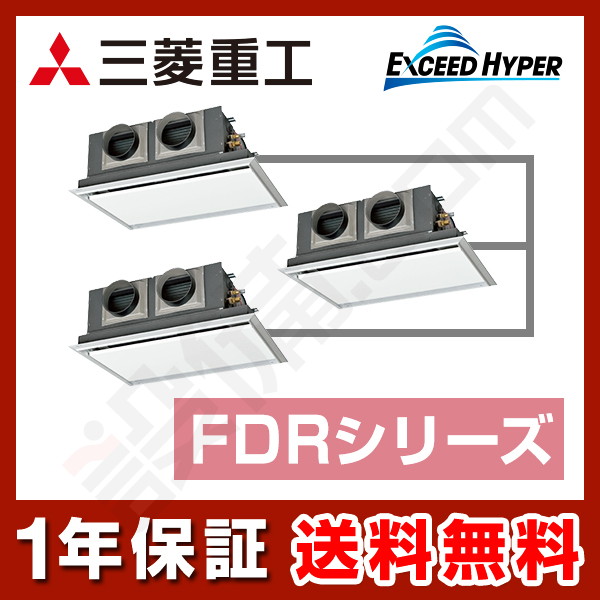 FDRZ1605HT5SA-silent