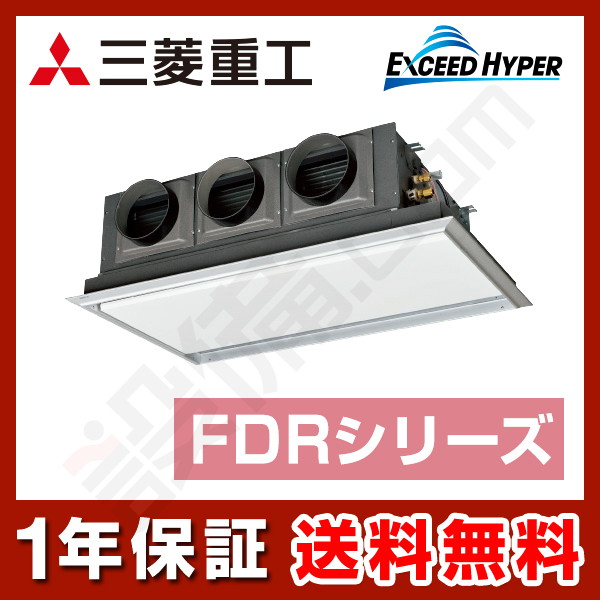 FDRZ805HK5SA-silent