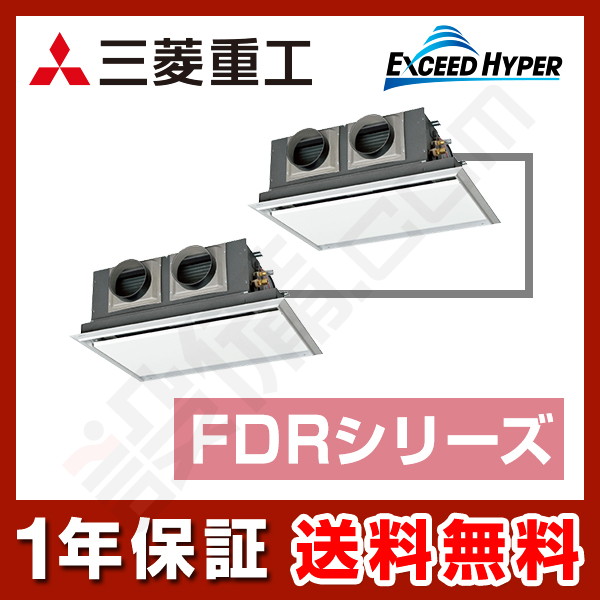 FDRZ805HKP5SA-silent
