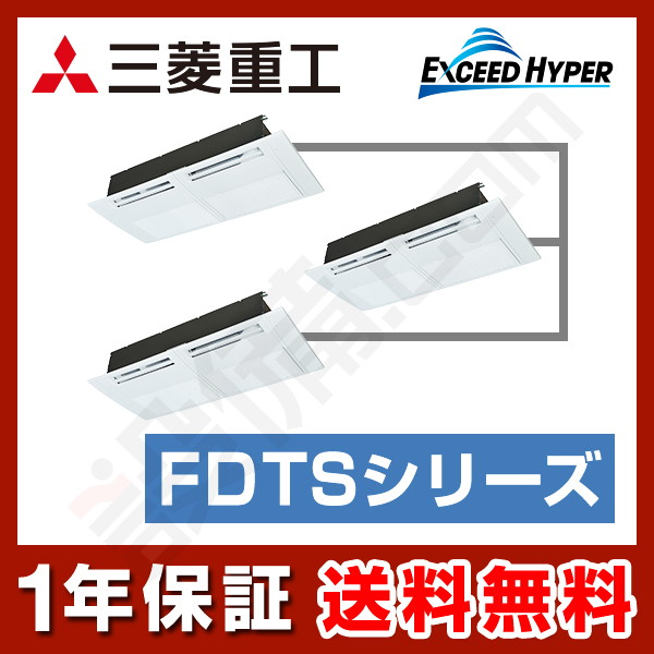 FDTSZ1605HT5SA