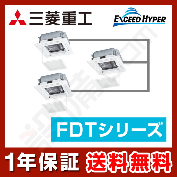 FDTZ1605HT5SA-osouji