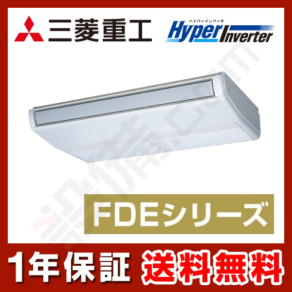 三菱重工 HyperInverter 天吊形 1.5馬力 シングル