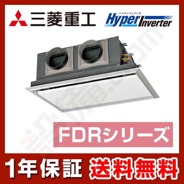 三菱重工 HyperInverter 天埋カセテリア 1.5馬力 シングル