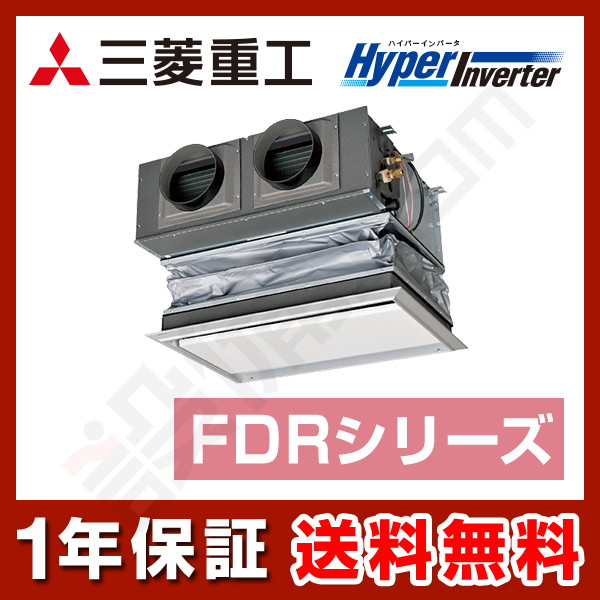 三菱重工 HyperInverter 天埋カセテリア 1.5馬力 シングル