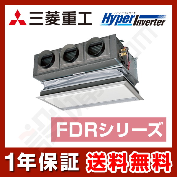 三菱重工 HyperInverter 天埋カセテリア 2.5馬力 シングル