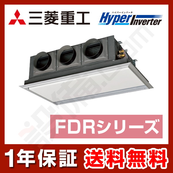 三菱重工 HyperInverter 天埋カセテリア 2.5馬力 シングル