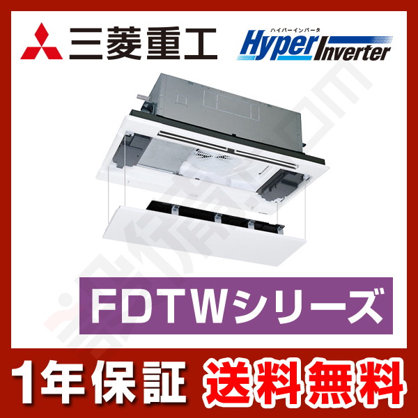 FDTWV455HA5SA-raku