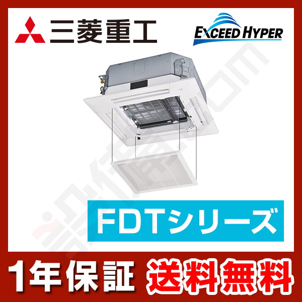 FDTZ635HA5SA-osouji