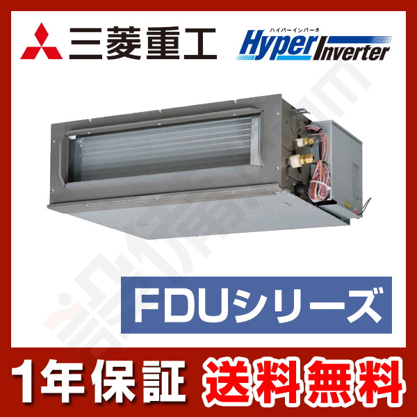 三菱重工 HyperInverter 高静圧ダクト形 2馬力 シングル