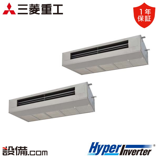 三菱重工 HyperInverter 天吊耐油形 10馬力 同時ツイン 冷媒R32