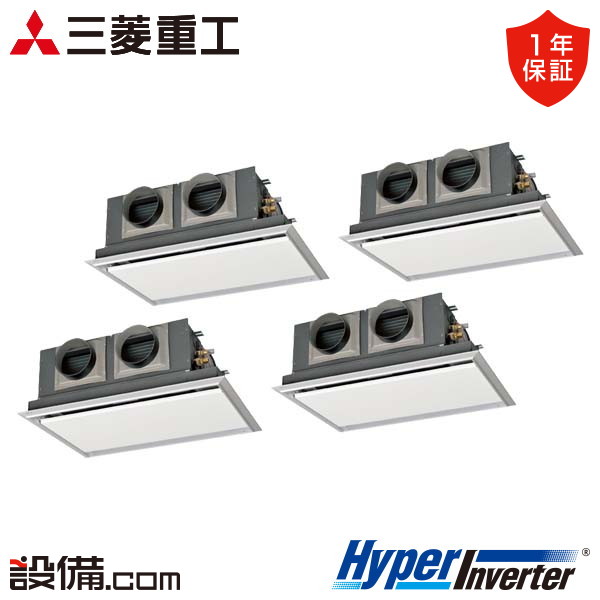 三菱重工 HyperInverter 天埋カセテリア 8馬力 同時フォー 冷媒R32