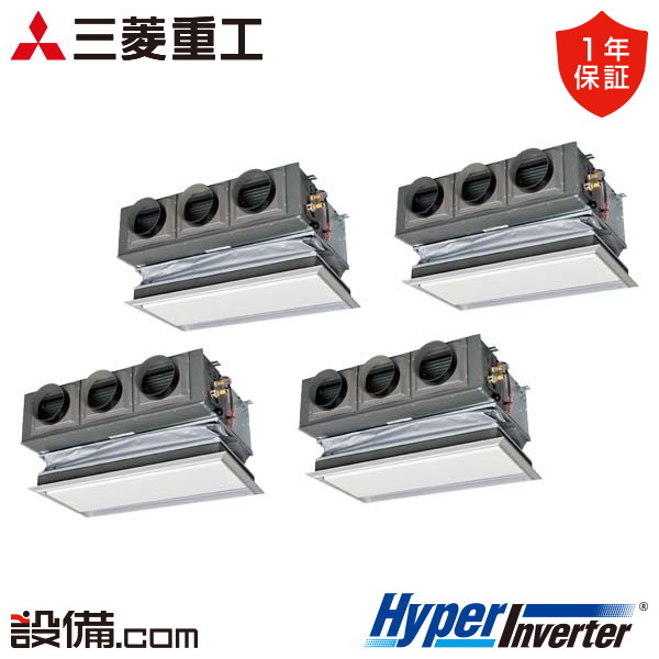 三菱重工 HyperInverter 天埋カセテリア 10馬力 同時フォー 冷媒R32