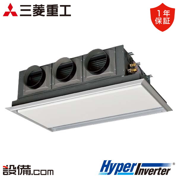 三菱重工 HyperInverter 天埋カセテリア 3馬力 シングル 冷媒R32