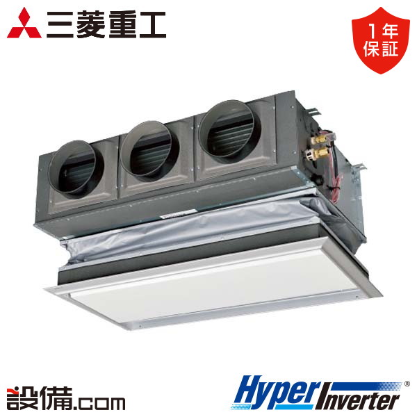 三菱重工 HyperInverter 天埋カセテリア 3馬力 シングル 冷媒R32