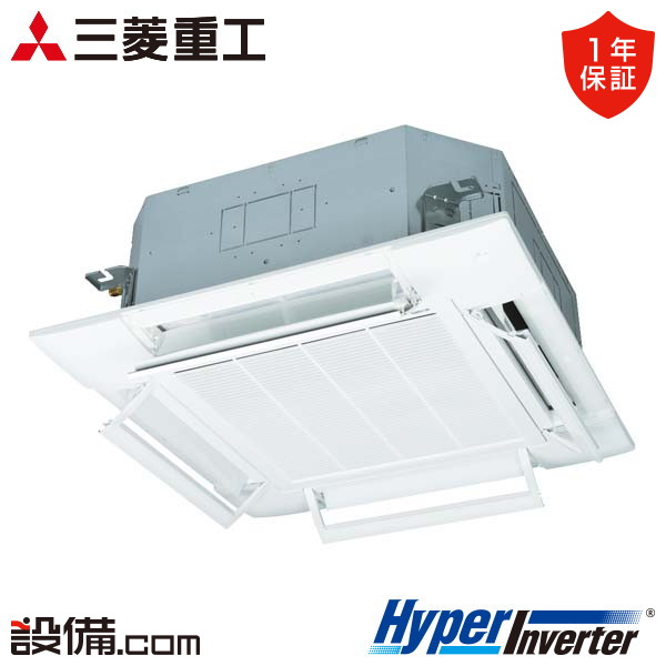 三菱重工 HyperInverter 天井カセット4方向 4馬力 シングル 冷媒R32