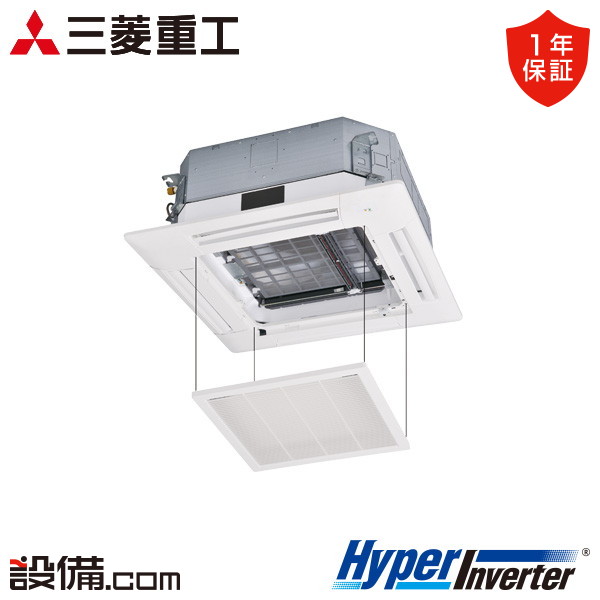 三菱重工 HyperInverter 天井カセット4方向 3馬力 シングル 冷媒R32