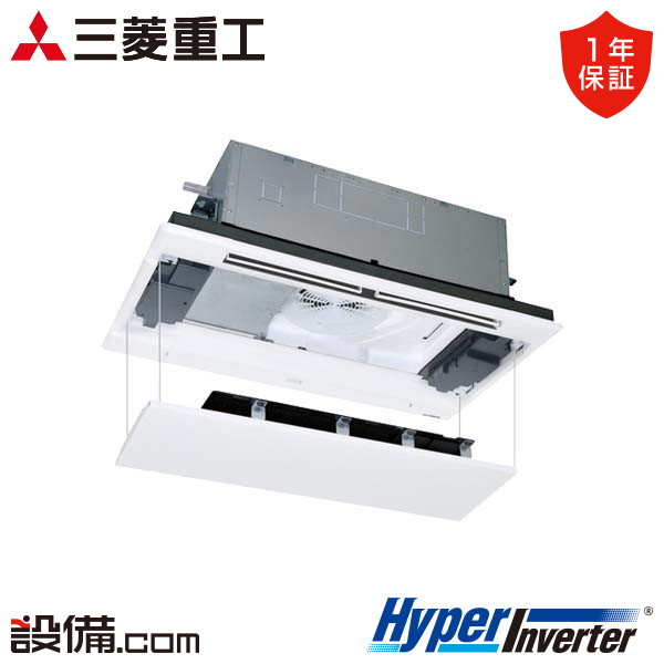 三菱重工 HyperInverter 天井カセット2方向 3馬力 シングル 冷媒R32