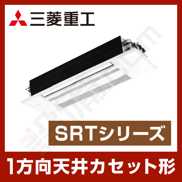 SRT28X2-SET-wood 三菱重工 1方向天井カセット形 シングル 10畳程度 SRTシリーズ