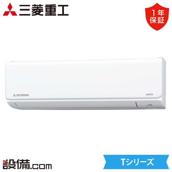 SRC2825T-S
