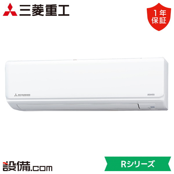 SRK3625R-W