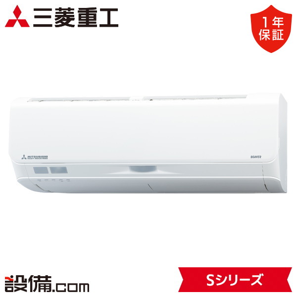 SRK8025S2-W