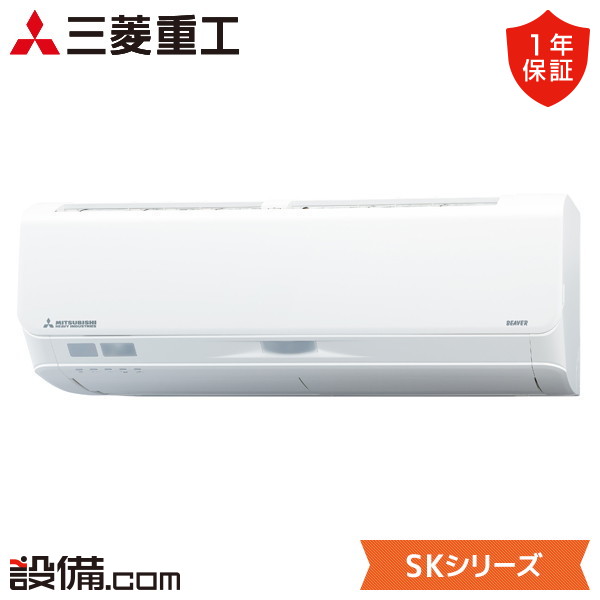 SRK2826SK2-W