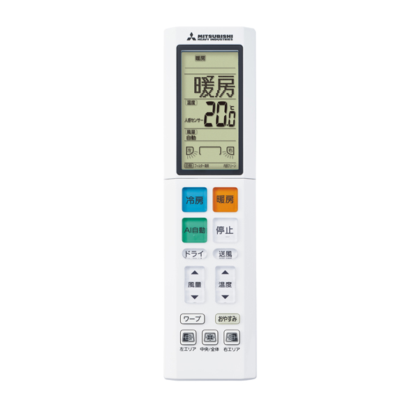 三菱重工 SKシリーズ 壁掛形 8畳程度 シングル 室内電源