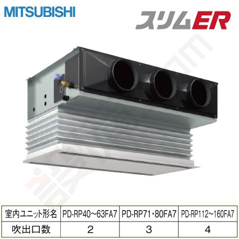 PDZ-ERP56FD PDZ-ERP56FD